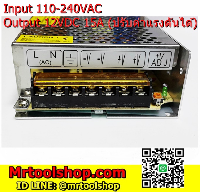 Switching Power supply 12V 15A, สวิทชิ่ง 12V 15A